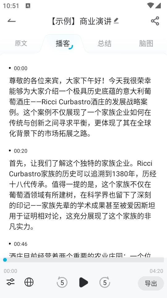 有道文档FM官方版v1.0.2 手机最新版 v6.3.2