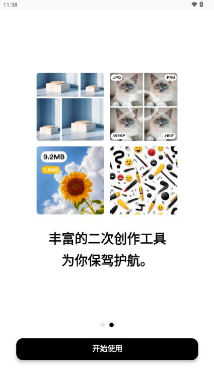 Inscarry素材下载编辑工具v1.0.1 最新版 v4.2.4