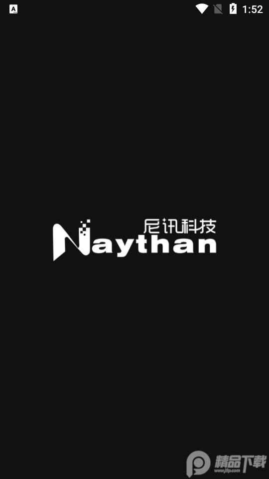 尼讯科技nbms电池检测app1.3.3 最新版 v3.5.1