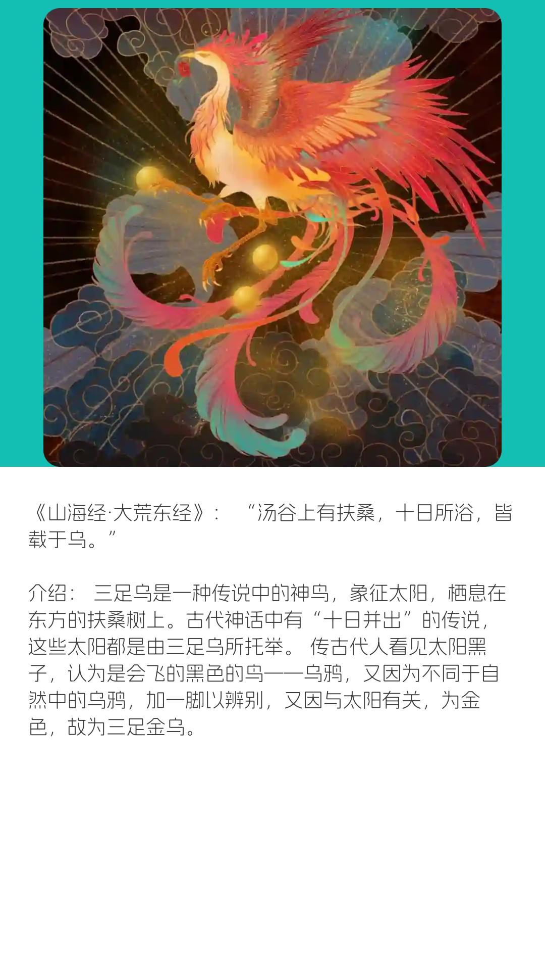 南海成语红包版1.0.1.6 安卓版 v5.1.2