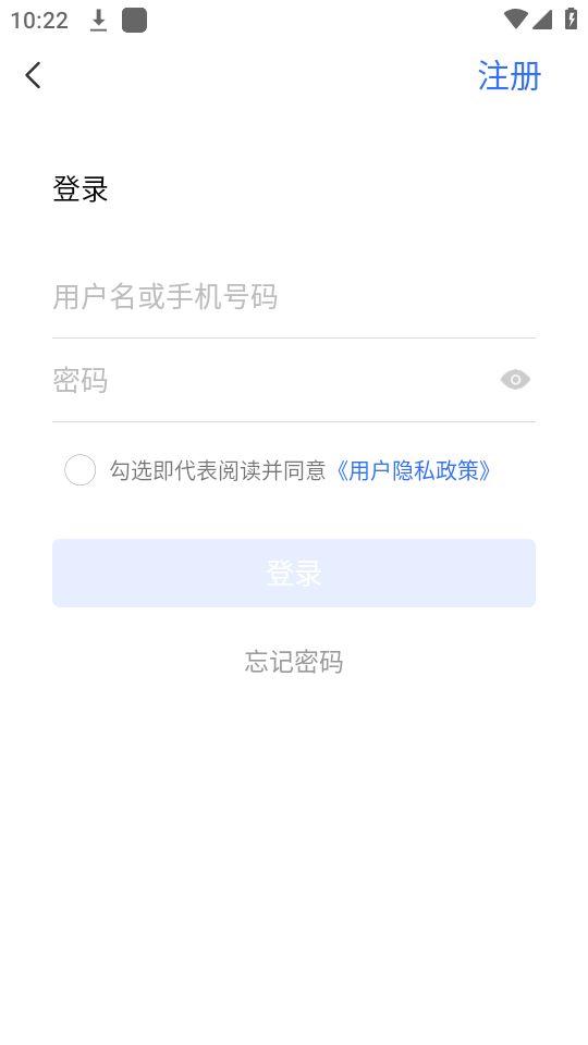 湖北公务用车易app官方版8.1.0最新版 v3.4.1