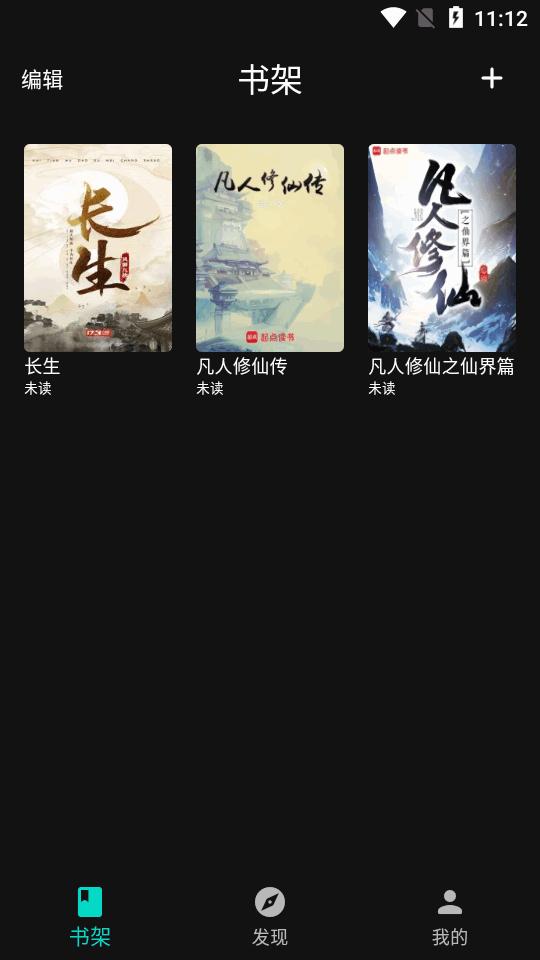 知书app最新版v1.0.0-alpha.3 安卓版 v6.5.2