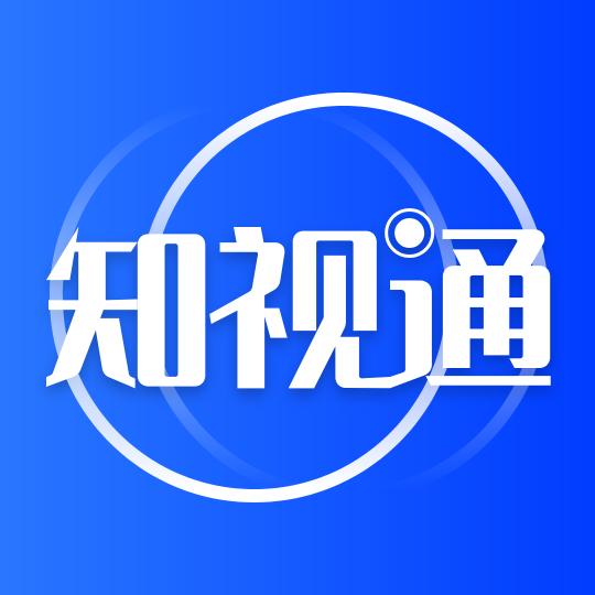 知视通app最新版2025v1.0.4 安卓版