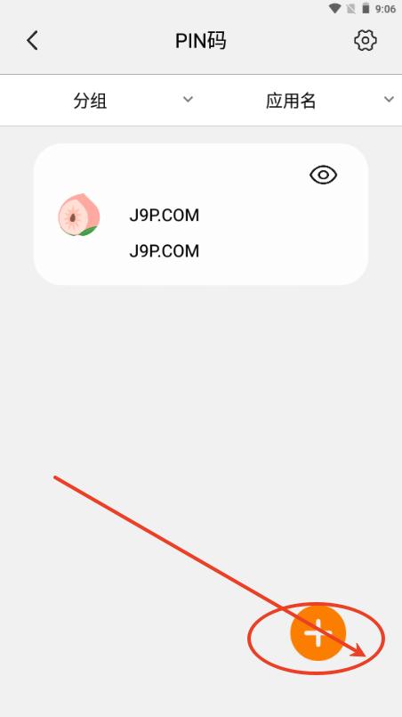 守密盒子app 守密盒子app