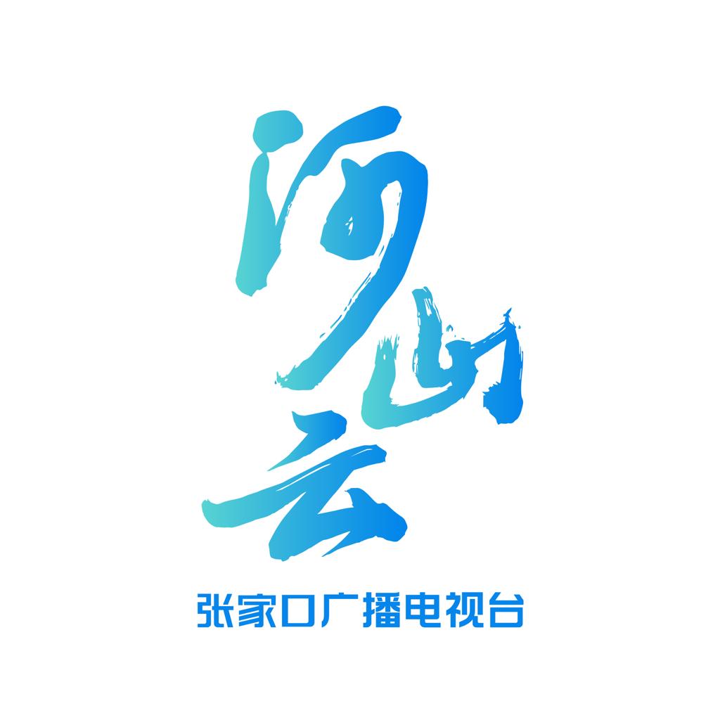 河山云app下载4.8.23安卓版