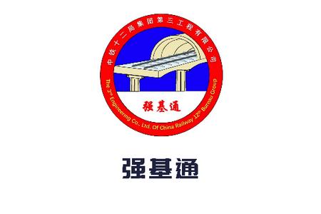 强基通app最新版