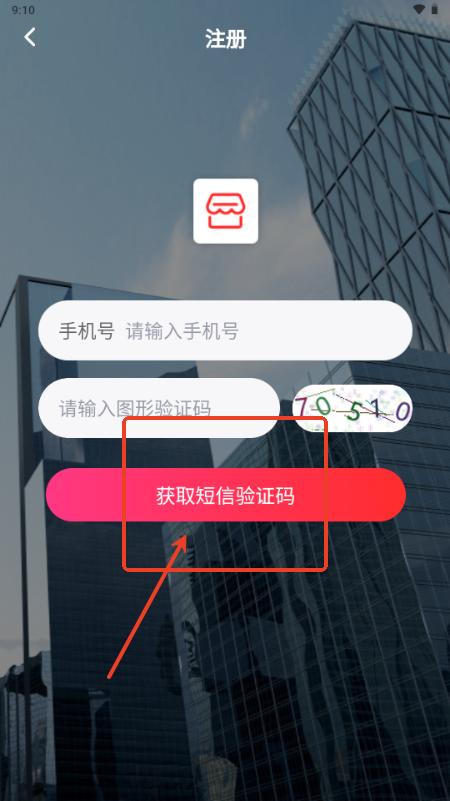 东篱园土特产app 东篱园土特产app