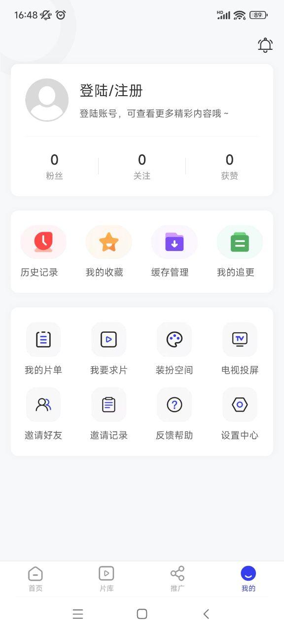天马视频最新版3.6.9 官方版 v4.3.3