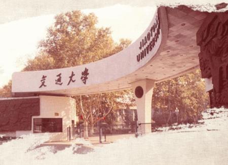 西安交大党建学习app