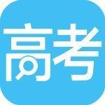 2023高考成绩查询