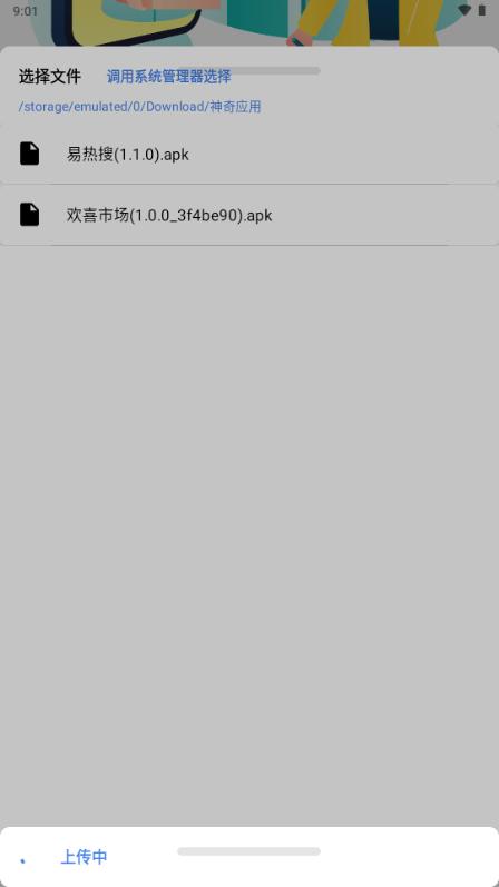555免费云盘