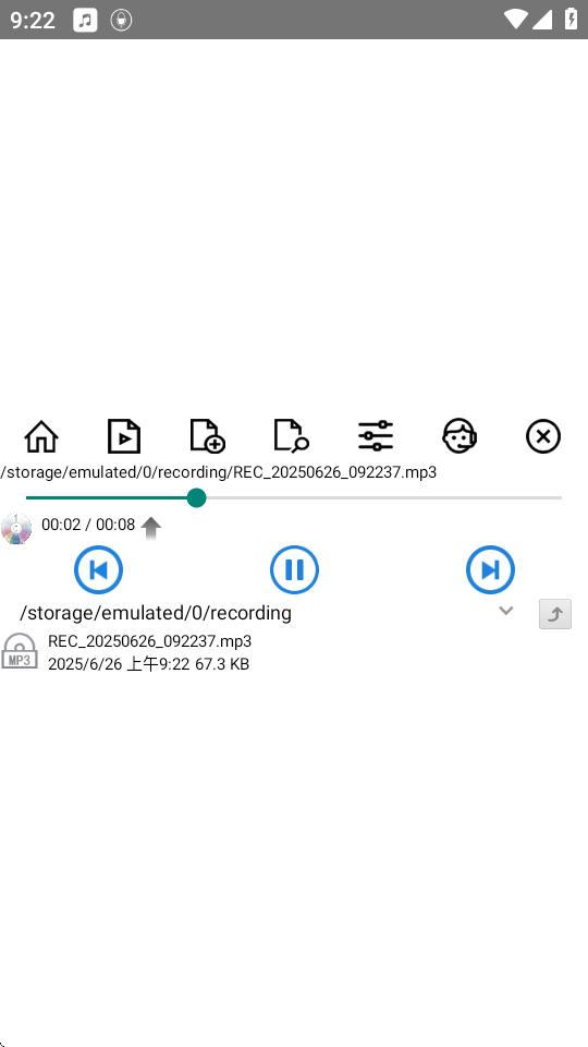 风云录音机手表版apk7.5.7 官方版 v6.1.1
