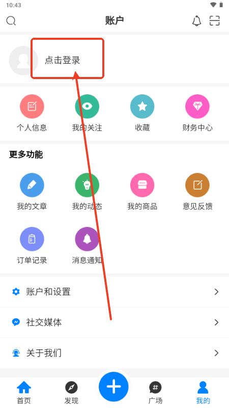 煜龙社区观天下