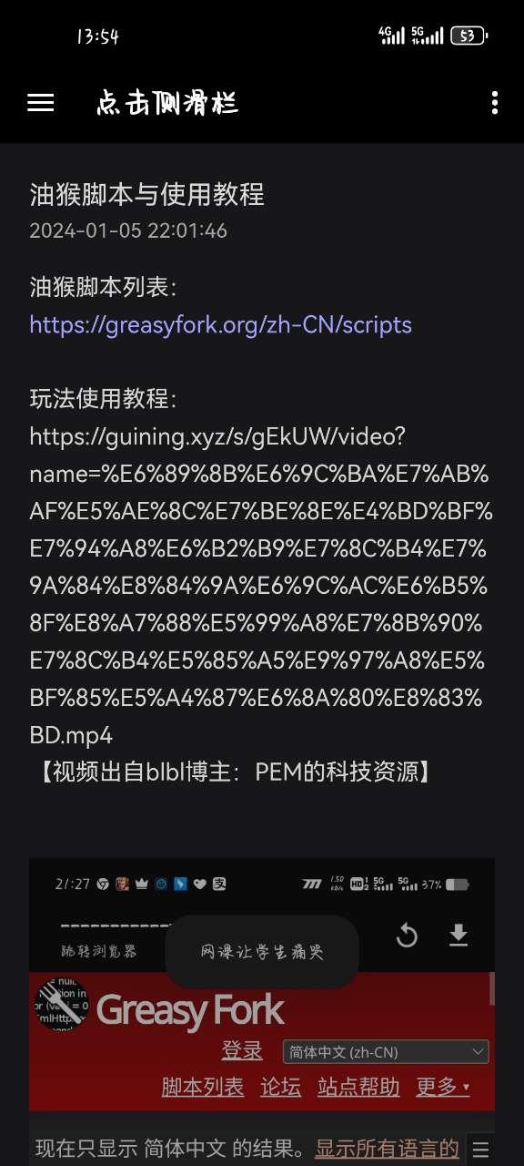 米花软件库app手机最新版v4.0最新版 v6.4.1