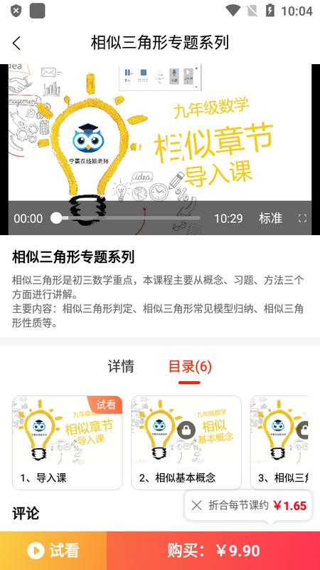 红雁助学软件