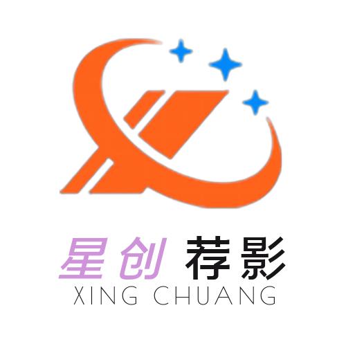 星创荐影app电视版v1.0.0 安卓版
