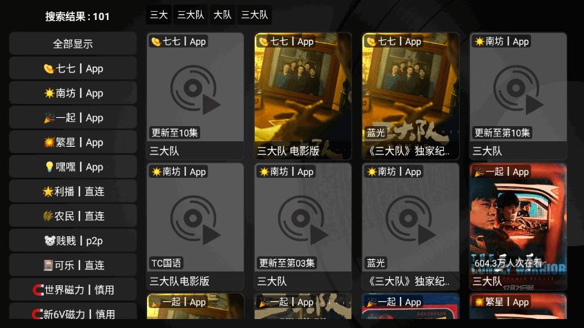 缝纫机Box最新免费版