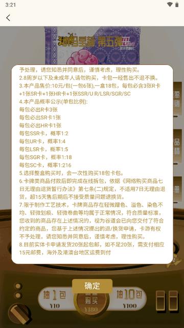 谷道会app官方版 谷道会app官方版