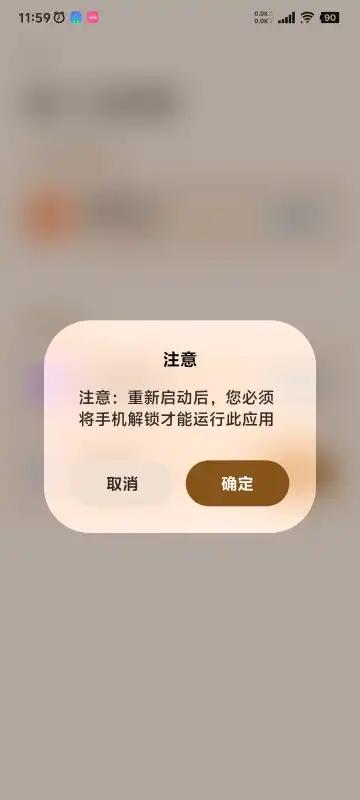 词典管理器app免费版v2.0.0 安卓版 v4.3.3
