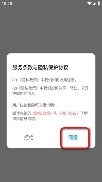 飞土搜盒子最新版 飞土搜盒子最新版