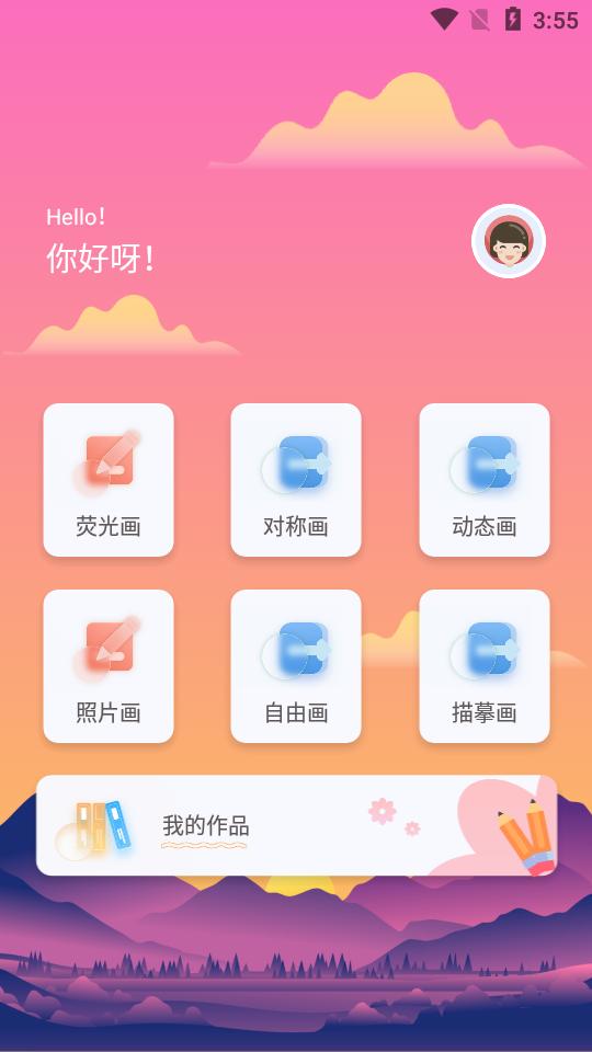 870乐园app官方版v1.1 安卓手机最新版 v4.0.2
