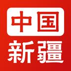 新服办新疆政务服务手机客户端3.2.2 官方版
