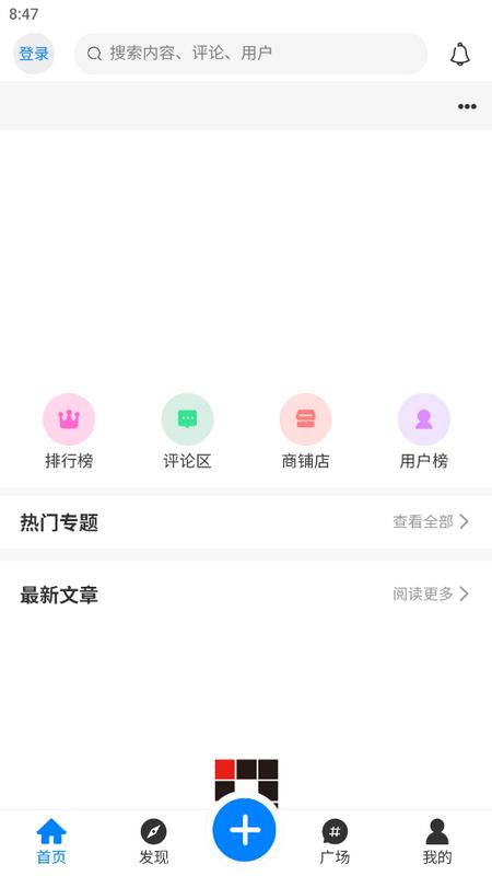 AoHo次元屋app手机版AoHo 1.5.0 最新版 v5.3.4