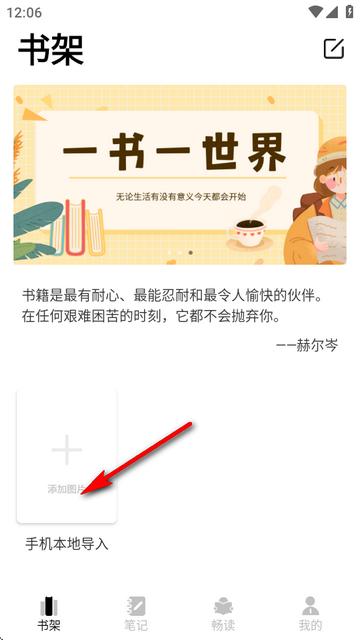 3AMAO3阅读器手机版