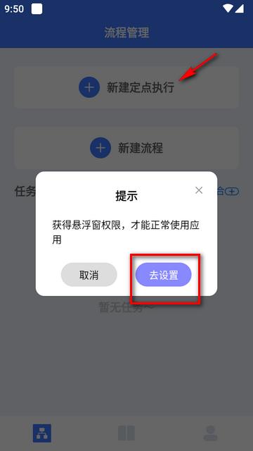 点击器助手连点器app 点击器助手连点器app