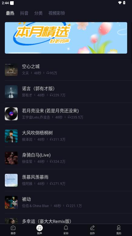 来电炫彩多多app最新版本v1.0.00.043 手机版 v6.1.4