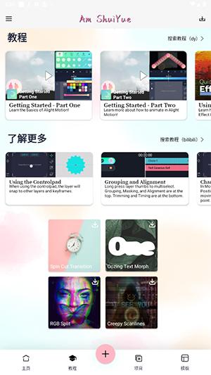AM Sy v3.4.1