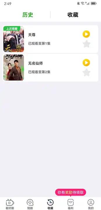 快乐小剧2025红包版