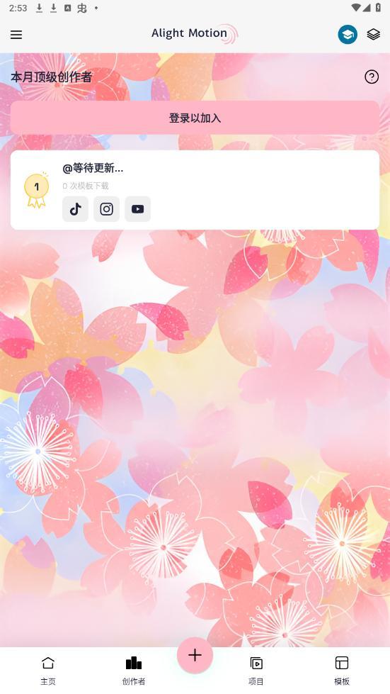 Axcven v3.5.3