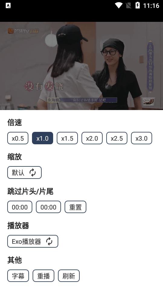 月光宝盒Max竖屏版月光盒子app3.2.0_1 内置源版 v4.0.2