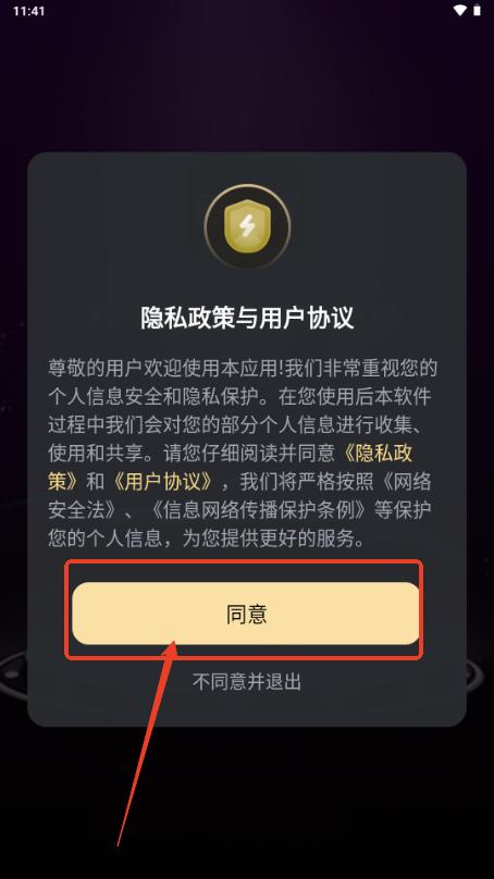 天天素材神器免费会员版