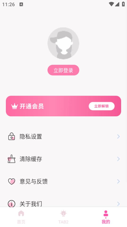 颜色识别器app官方下载v1.0.0 安卓版 v6.2.1