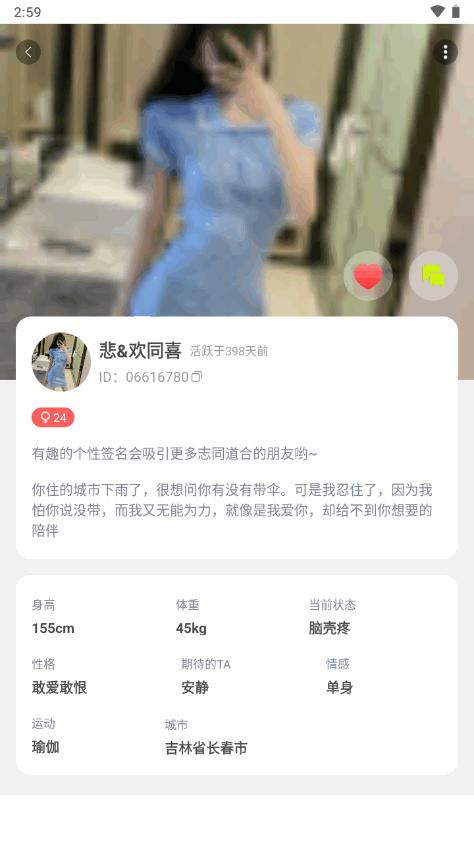 小蓝短视频app最新版v1.0.1 安卓手机版 v4.3.1
