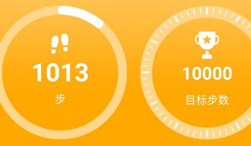 QRunning手环最新版