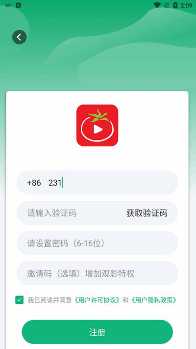 番茄影视app免费版 番茄影视app免费版