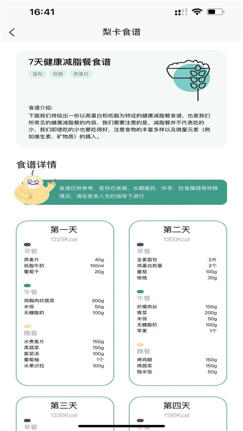梨卡相机app手机安卓版 梨卡相机app手机安卓版