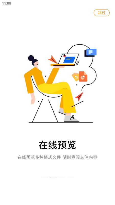 掌上电化最新版v1.5.0 手机版 v3.2.1