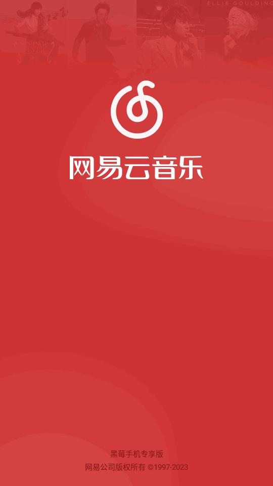 网易云音乐黑胶手机版v8.9.20 安卓最新版 v6.3.2