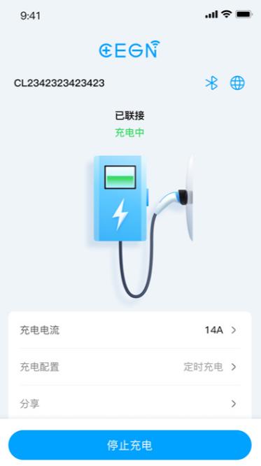 CEGN软件
