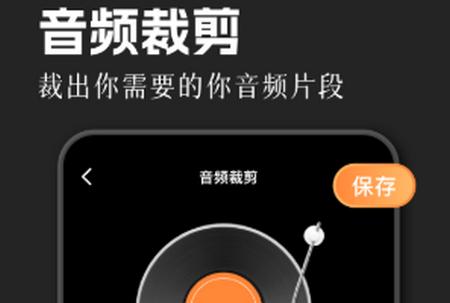 flac转换器app免费版 flac转换器app免费版