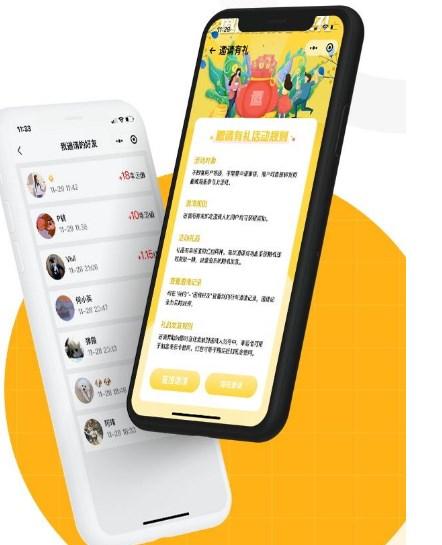 嗷呜谷子app最新版正版