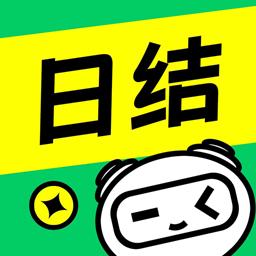 元气兼职官方版1.0.11 手机版