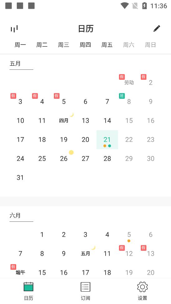 Dislike会员解锁版 Dislike会员解锁版