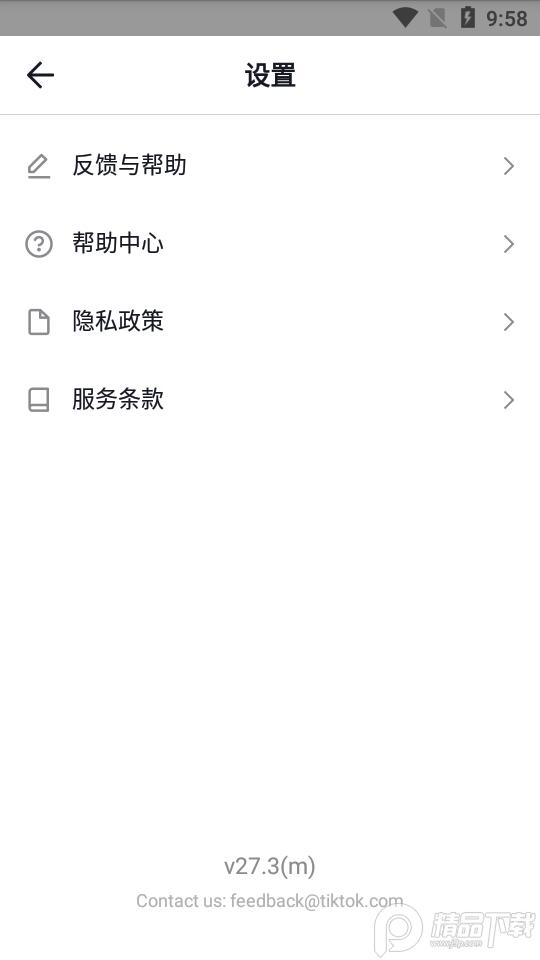 TikTok视频壁纸(TickTock Video Wallpaper)v29.0安卓最新版 v6.0.3