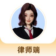 包晴天律师端app手机版v1.5.5 安卓版