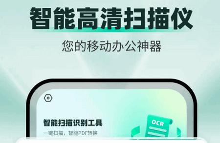 全能扫描猫app手机版 全能扫描猫app手机版